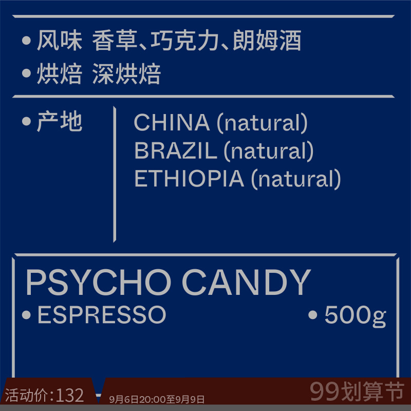 (Terraform) Vanilla Chocolate Rum Dark Roasted Espresso Blended Coffee Beans 500g 1kg