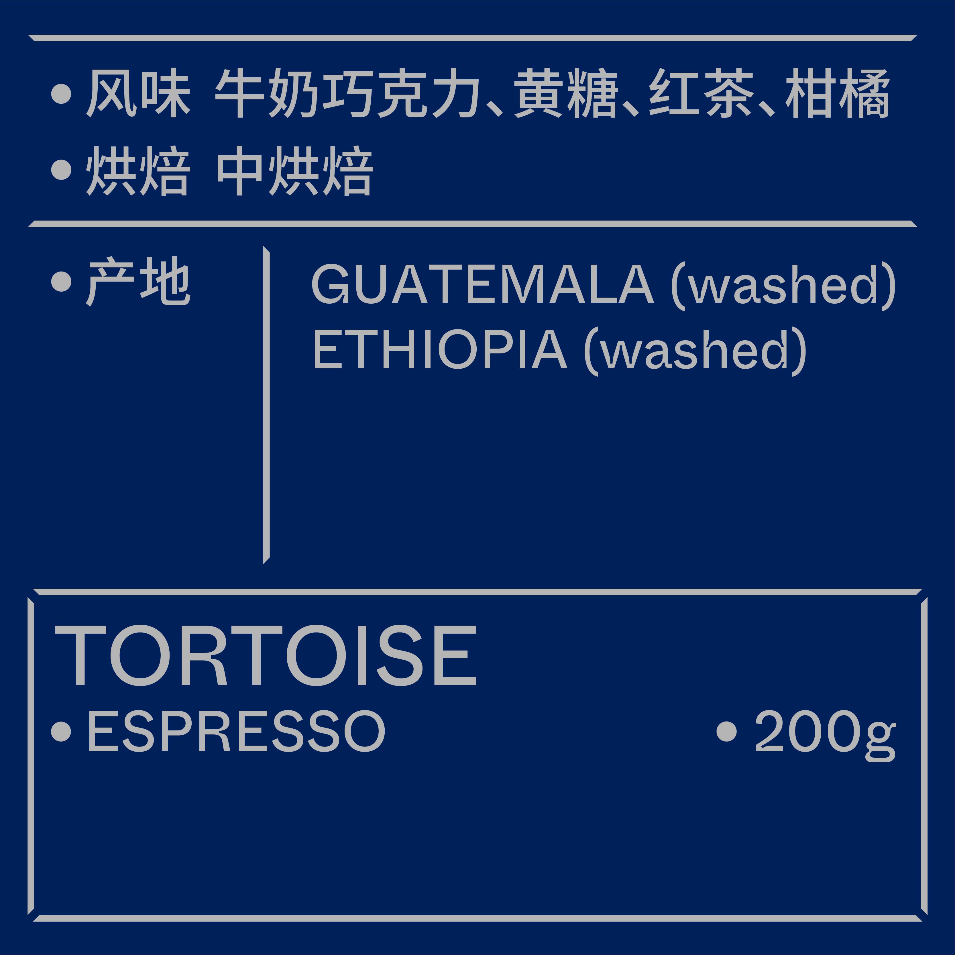 (Terraform) Yellow Sugar Milk Chocolate Condensed Collared with freshly baked coffee beans 200g