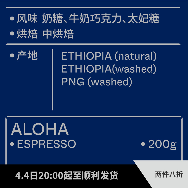 (Terraform) Too Princess Sugar Milk Chocolate Moderate Baking Espresso Espresso Coffee Bean 200g