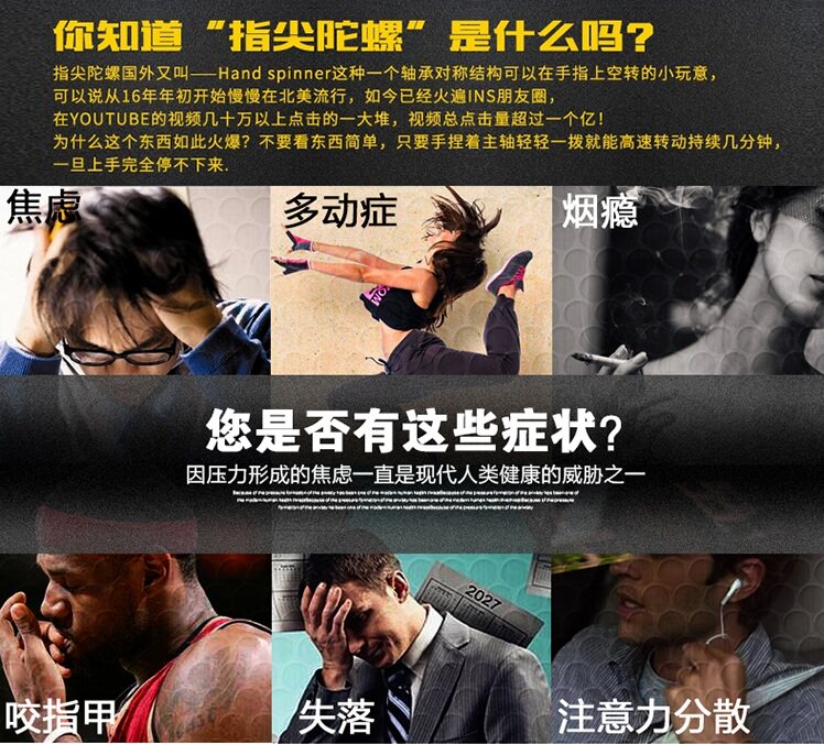 Hand spinner OTHER   - Ref 2615309 Image 7