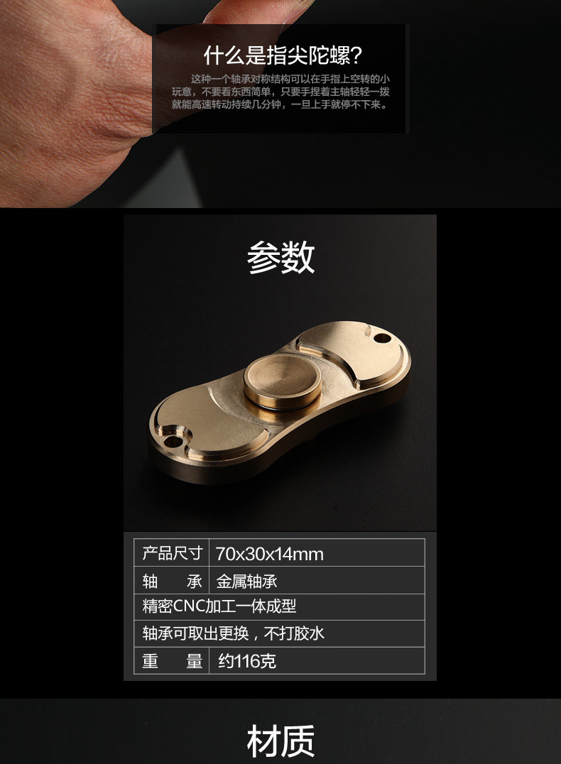 Hand spinner OTHER   - Ref 2615309 Image 9