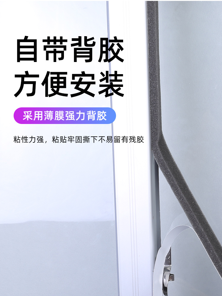 Dải dán bông mềm màu xám EVA bọt biển mật độ cao miếng dán cách âm tự dính mạnh mẽ dán cửa hợp kim nhôm và khe hở cửa sổ cửa sổ chống rò rỉ miếng dán cửa sổ trượt niêm phong dải câm cửa sổ ấm kính chắn gió tạo tác băng dính xốp đen