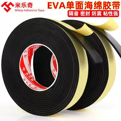 Mileqi eva sponge tape single-sided strong high-viscosity door and window sealing sound insulation foam decoration sealant strip machine speaker screen shock-absorbing furniture table corner anti-collision strip 1-2-3mm thick