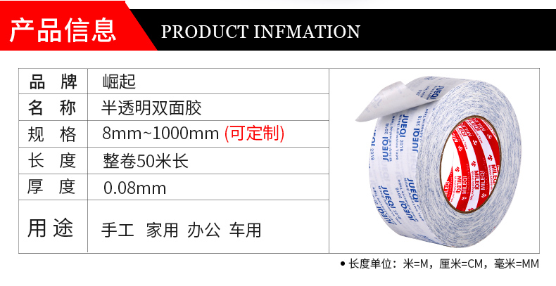 Miller Qi siêu mỏng keo hai mặt mờ có độ dẻo cao băng dính cố định khuôn cứng không làm tổn thương tường Trang trí tự làm cho sinh viên trang trí thủ công đồ dùng văn phòng có thương hiệu Keo dán hai mặt cố định xe hơi giá băng keo 2 mặt