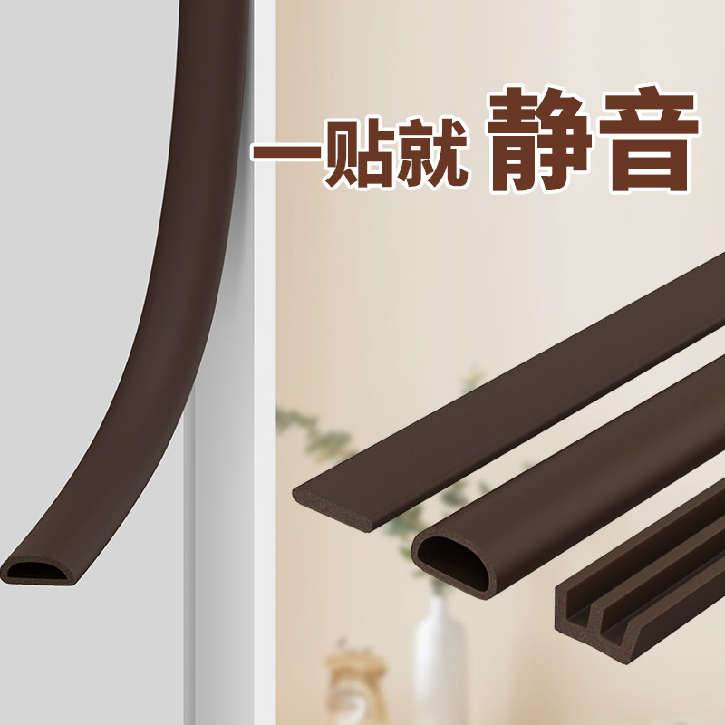 🏠【米乐奇】门缝密封条,告别噪音冷风!-安全门卡-淘宝好物网