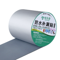 Roof aluminum foil insulation film roof color steel sun room greenhouse leak-proofing glue blocking sunscreen film waterproof insulation material