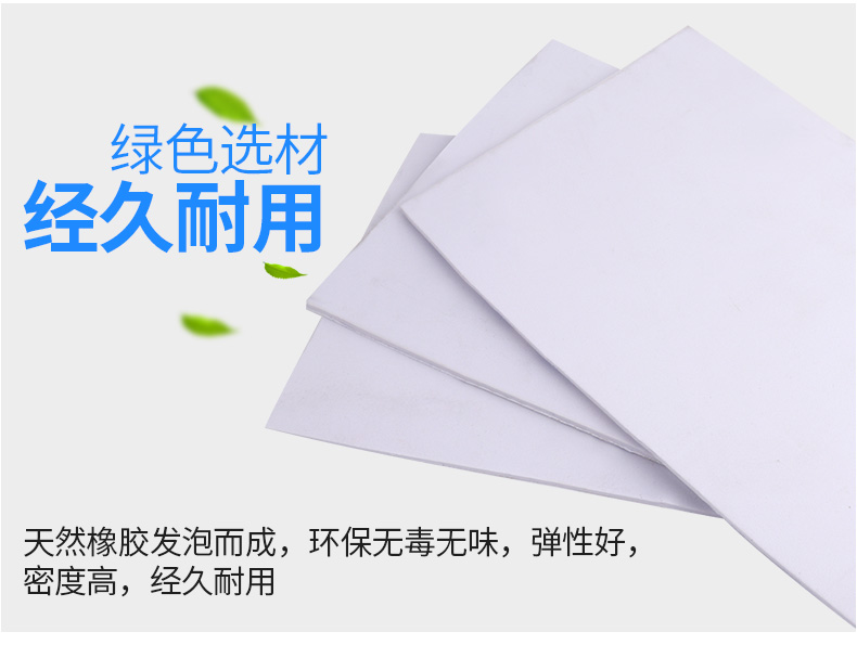 Chất liệu xốp không keo, lót đệm trắng, đệm chống sốc, đóng gói dày dặn đầu giường, đệm mút sofa, nệm băng dính xốp 2 mặt 1cm