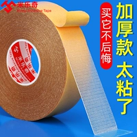 Мощный двусторонний скотч, ковер, водонепроницаемая термостойкая лента, обои, прозрачный воздушный шар, фиксаторы в комплекте, не оставляет следов