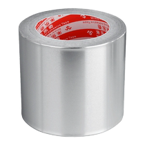 Air conditioning copper pipe water pipe wrapping tape thickened anti-aging waterproof sunscreen self-adhesive outdoor machine pipe aluminum foil tape