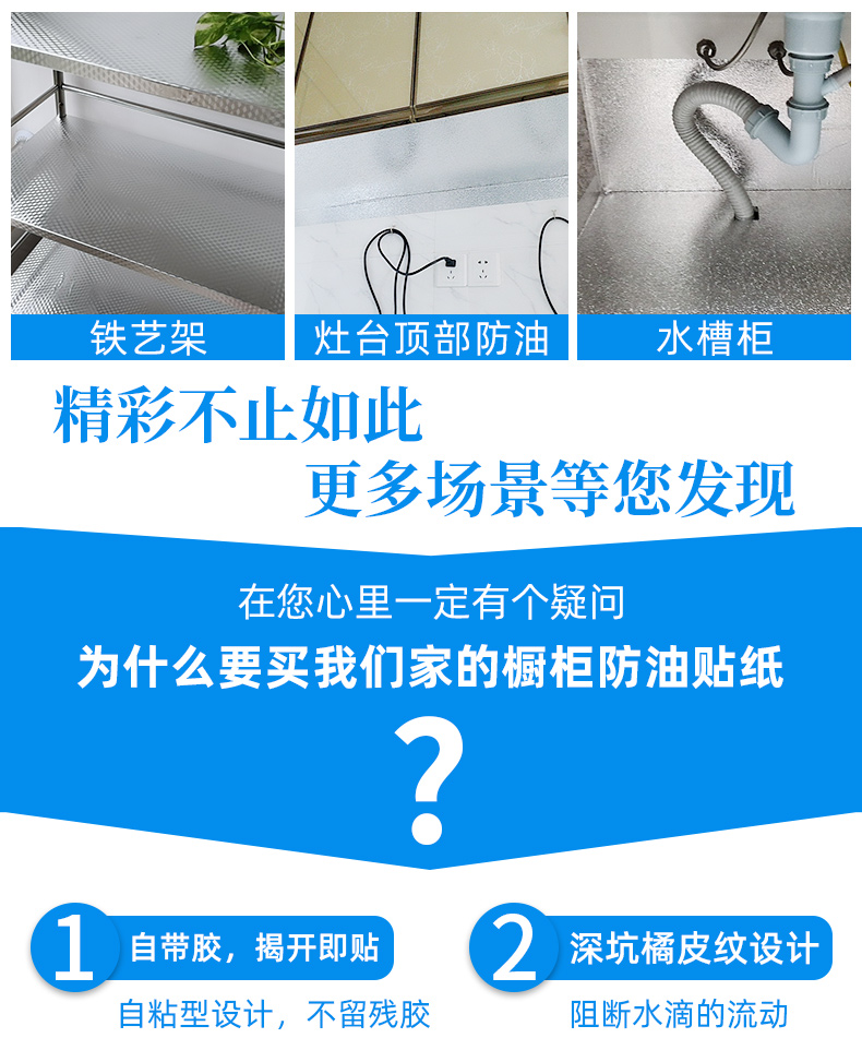 Tủ chống thấm nước tự dính lá nhôm lá nhôm giấy dán tường băng dày chịu nhiệt độ cao lò nướng ga bếp ga băng giấy nhôm giấy dán chống dầu giấy dán tường chống ẩm thực phẩm cấp phòng tắm băng giấy dán tường nhôm băng dính chống nước