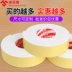 Mi Lech Sponge Single Dày Băng trắng Khung cửa Eva Gap Seatant Chống phân đoạn 2-3-5-10 Dải bọt cao su dày bọt cao su 