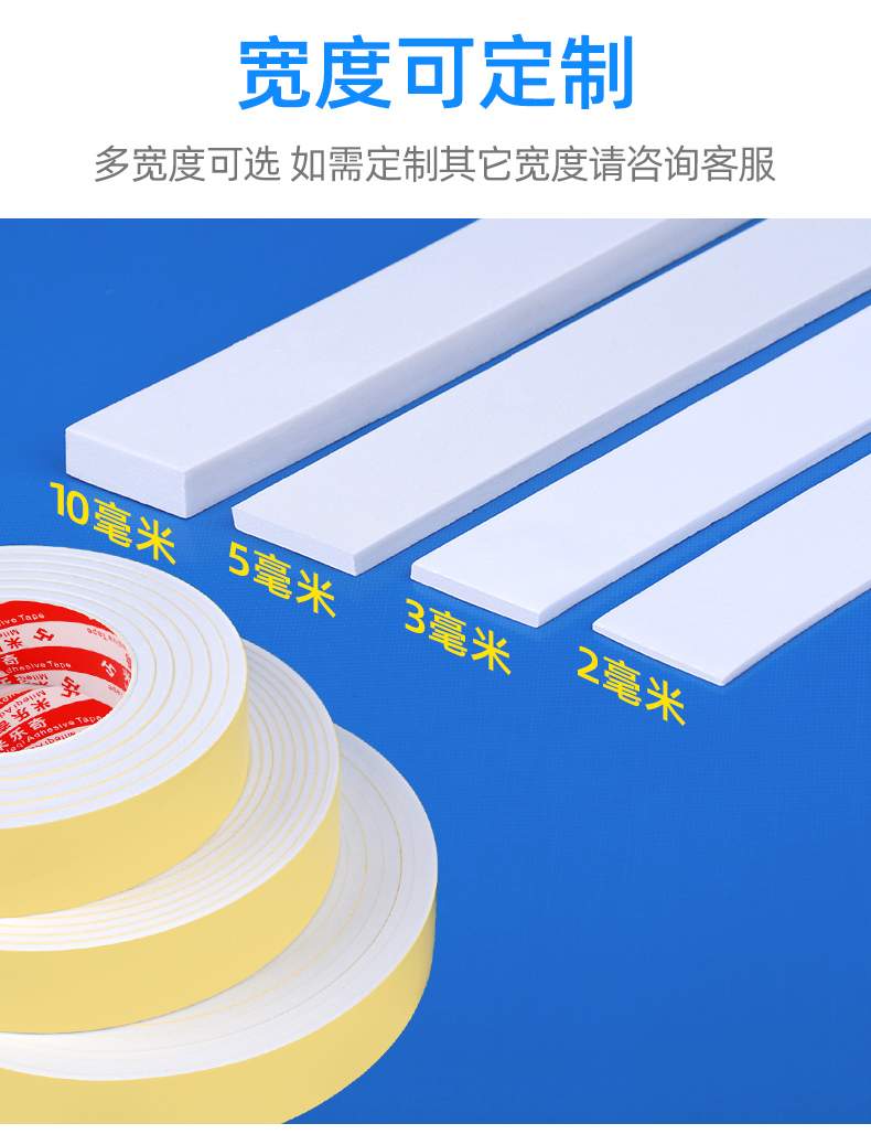 Băng keo xốp EVA dày Miller Qi một mặt có độ nhớt cao cách nhiệt cách âm cho ô tô đệm hấp thụ va chạm keo bọt trắng dày 2-3-5-10mm khung cửa chống va chạm cửa sổ dán dải niêm phong kính chắn gió chống thấm băng dính xốp 2 mặt 3m