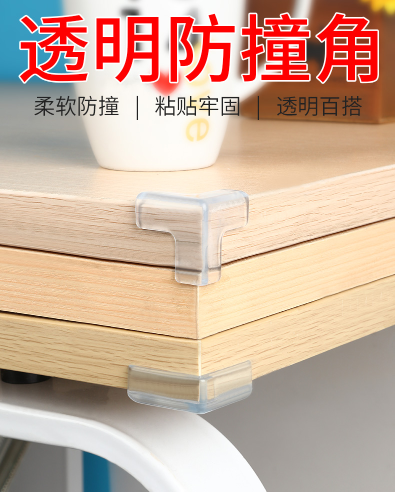 Trong suốt góc chống va chạm góc bàn góc bên phải miếng đệm chống va chạm bảo vệ góc bàn trà đồ nội thất bọc mềm góc viền bọc silicone bảo vệ băng keo mút xốp 2 mặt