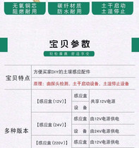 Moisture sensing controller digital adjustable soil moisture detector soil dry moisture sensing corrosion-resistant probe