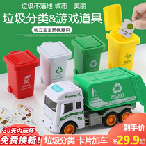  Garbage classification toy trash can car Sweeping engineering car Children 1-2-3 years old 4-5 Boys 6 girls 7