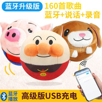  Anpanman jumping ball shaking sound the same childrens girl toy music male baby shaking bouncing net red pig
