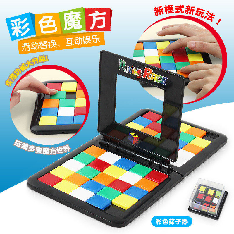 Moving Cube Color Puzzle Double Play Table Game Psychological Practice Multi-Function