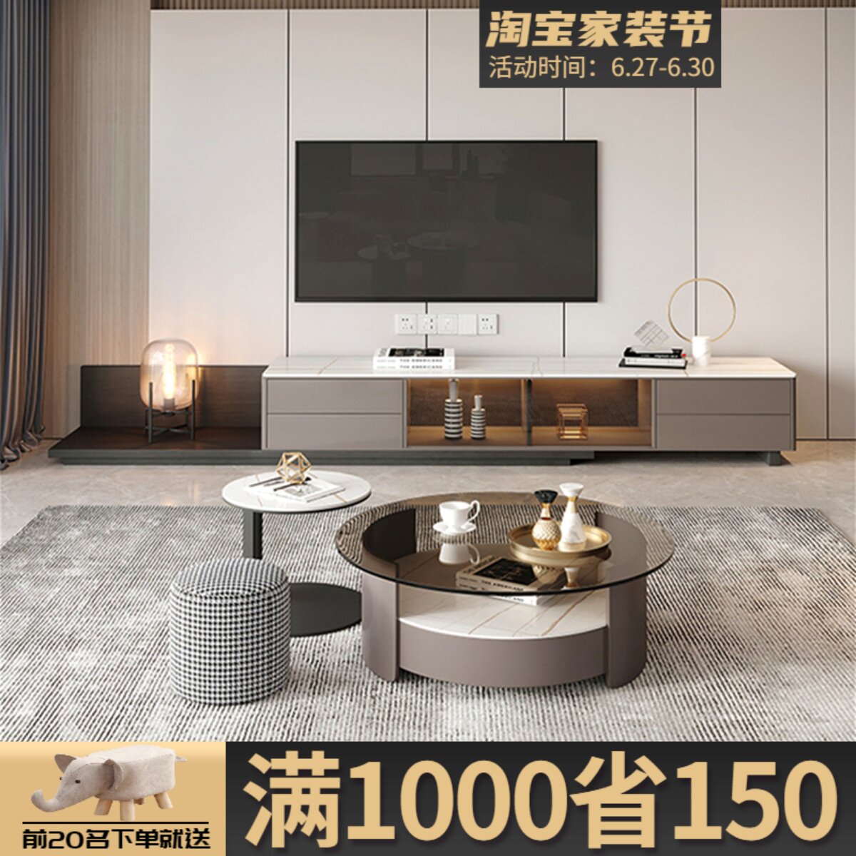 Nordic Rock Plate TV Cabinet Living-room Light Lavish Modern Small Family Type Brief Round Tea Table TV Enclosure Combined Lockers