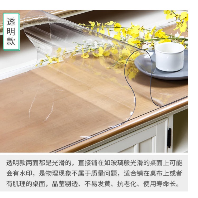 không thấm nước vũ trụ nhựa vườn vải dầu nóng Disposable mat vuông vải bảng tấm pha lê thủy tinh mềm - Khăn trải bàn khăn trải bàn học caro