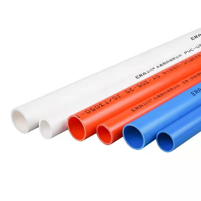 ERA AD UPVC wire tube flame retardant insulation threading tube white red blue electrician set 16 20 25 32 40