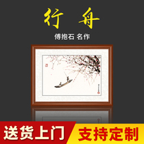 New Chinese study hanging painting porch Chinese style decorative painting mural tea room Zen calligraphy and painting master Fu Baoshi Xingzhou