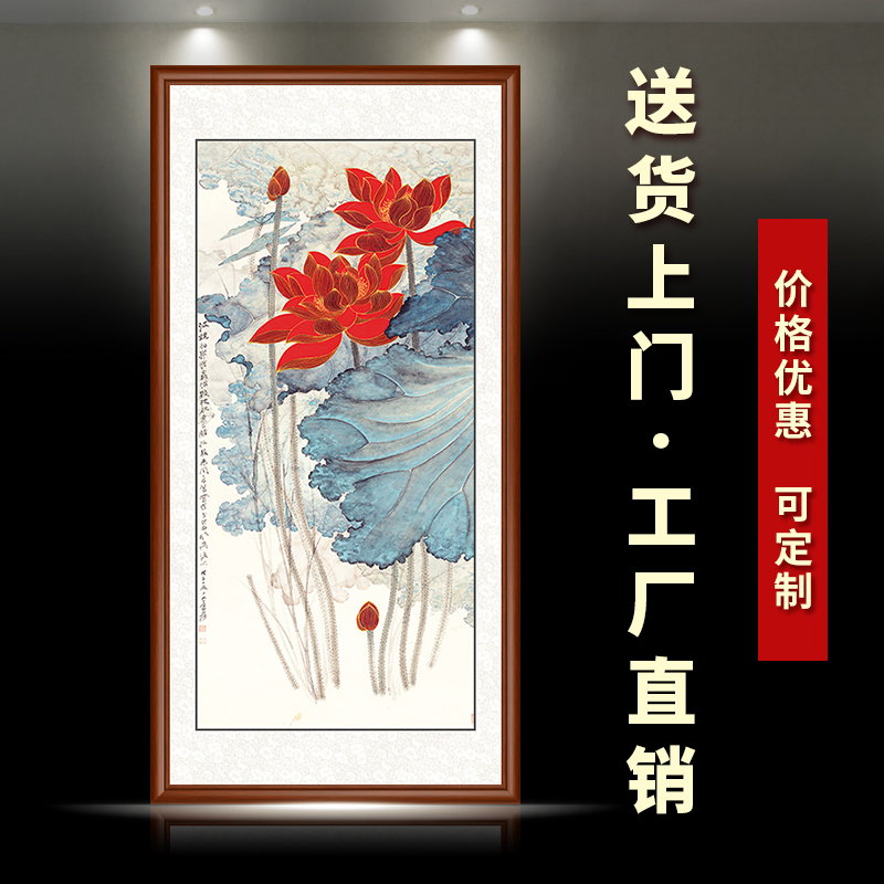 Chinese living room entrance decorative painting Lotus lucky Feng Shui vertical hanging painting Home corridor end of the aisle mural