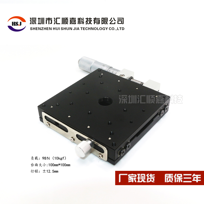 X-axis slide LX100-L high precision thousand-feet drive fine tuning platform 100*00mm table displacement platform