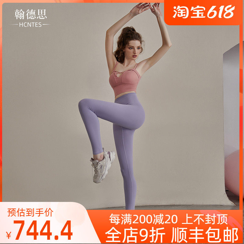 HCNTES Yoga Pants Woman High Waist Honey Peach Hip Elastic Naked Sensation Slim Movement Running Professional Training Fitness Pants
