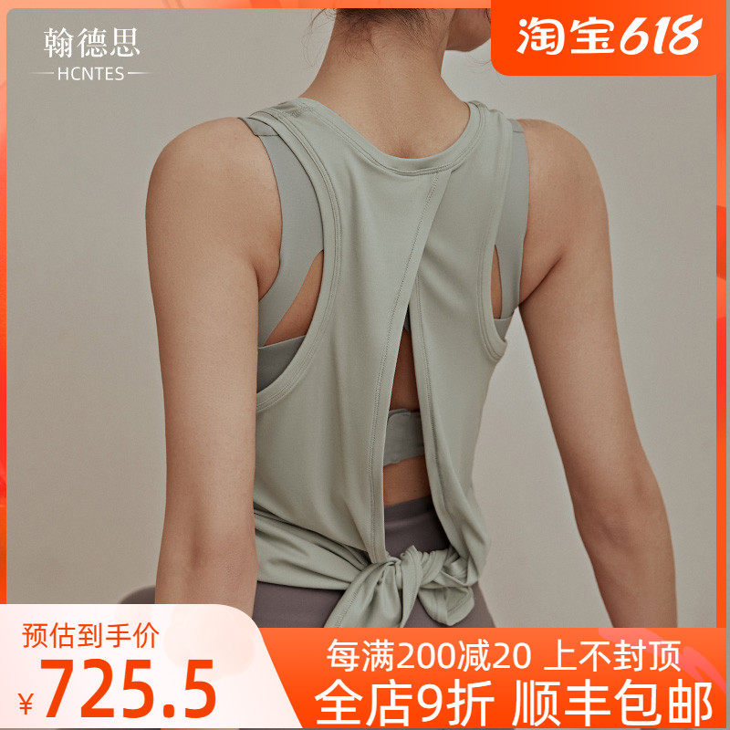 HCNTES Light Extravagant Brand Yoga Clothes Lady Fitness Blouse Beauty Back Loose Breathable Speed Dry Running Sports Hooded Sweatshirt