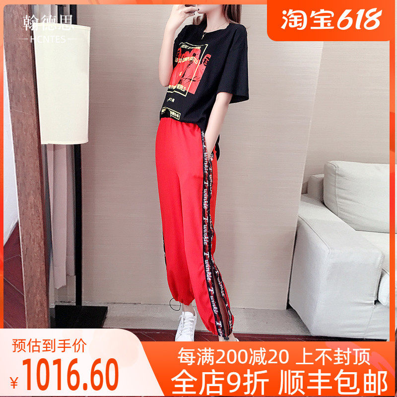 HCNTES Light Extravagant Brands Sports Suit Women Summer Slim 2021 New European Station Korean version Large size lenient