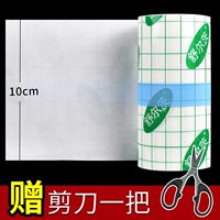 10 см в длину 5 метров (собирая ребенка для отправки ножниц)