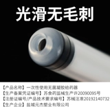 Медицинская стерильная дозировка влагалища одноразовая гелевая аппарата Гинекологическая анальная геморроидная инъекция движущая сила