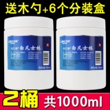 Вазелин, медицинская мазь, смазочные материалы, напяточники, ретро стиль, против трещин, 500 мл