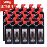 一得阁 Практика, официальный флагманский магазин, 250G, оптовые продажи, 1000G, 500G