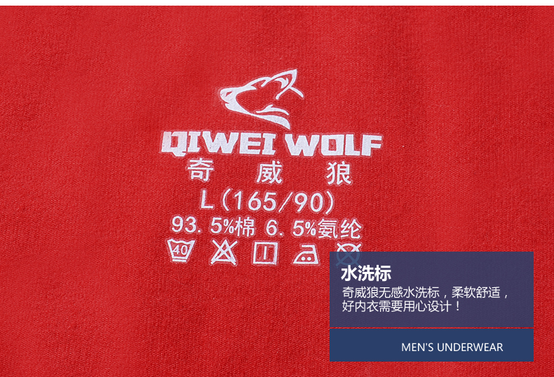 Sous-vêtement chaud simple en spandex - Ref 758860 Image 43