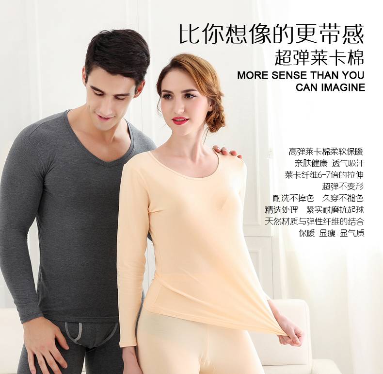 Sous-vêtement chaud simple en spandex - Ref 758860 Image 7