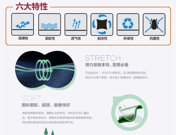 Sous-vêtement chaud simple en spandex - Ref 758860 Image 46