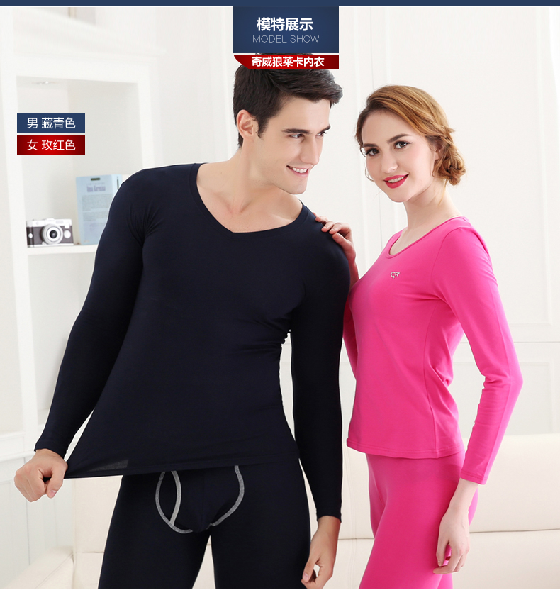 Sous-vêtement chaud simple en spandex - Ref 758860 Image 17