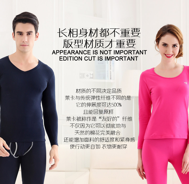 Sous-vêtement chaud simple en spandex - Ref 758860 Image 8