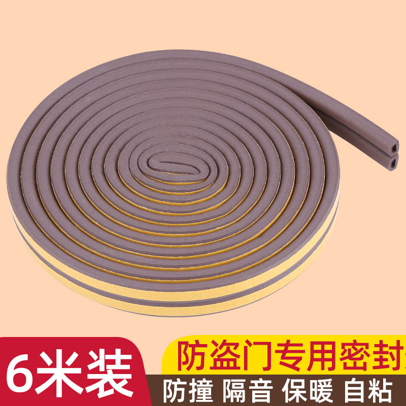 Door and window slit sealing strip windows Warm Wind Shield Glass Door Slit door bottom windproof and soundproof adhesive sealing window adhesive strip