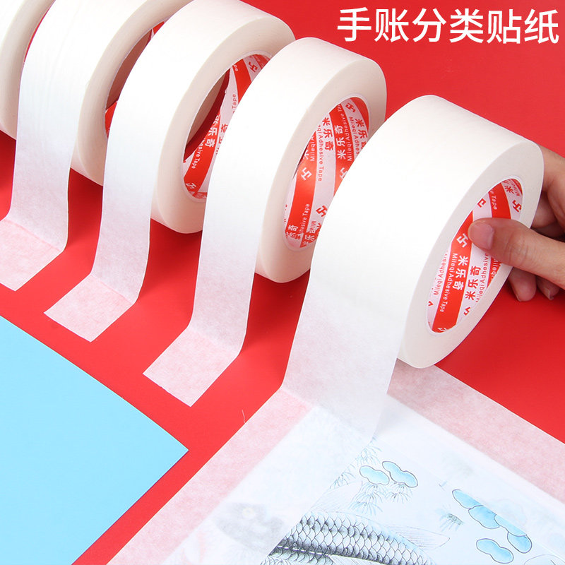 Art students Private Seamless Beauty Stitches Paper Watercolor Ploy Drawing With Stickers Hand Ripping No Mark Index Labels Indicating Stickers