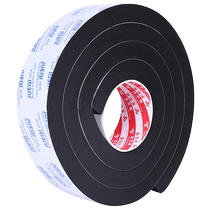 Door bottom caulking windshield sealing strip summer air-conditioning air leakage door seam edge sealing strip bedroom door dust-proof and thermal insulation strip