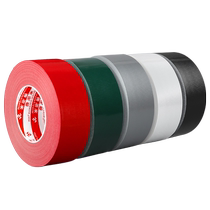 Cloth-based tape single-sided 50-meter wear-resistant strong carpet mulch decoration masking warning traceless high-viscosity waterproof tape