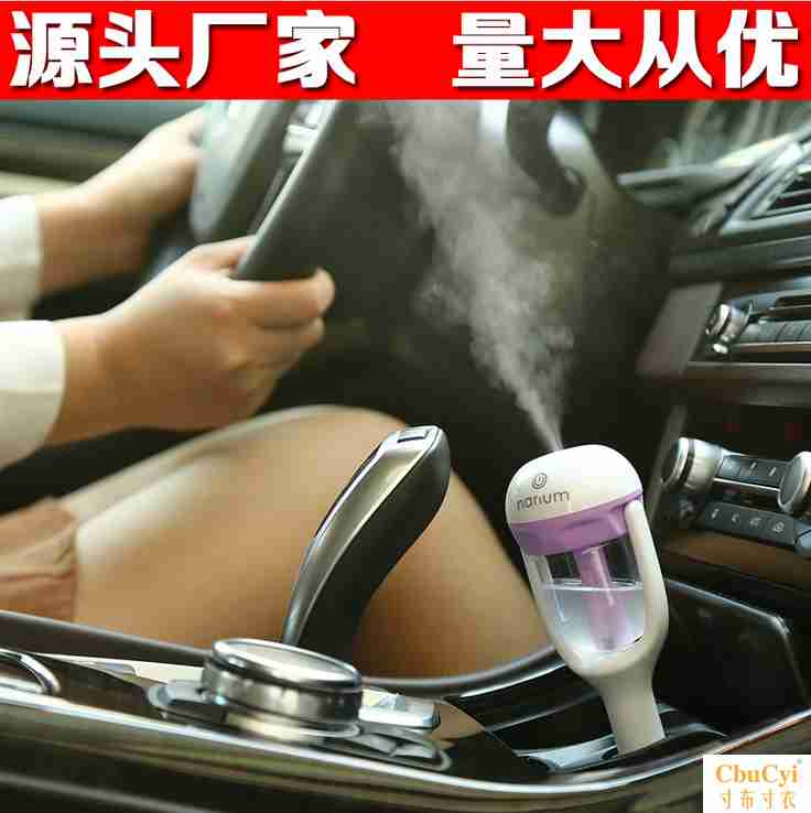 [泓萌萌呦呦品车用氧吧,空气净化器]迷你香薰加湿器车载空气净化器 USB月销量0件仅售98.4元