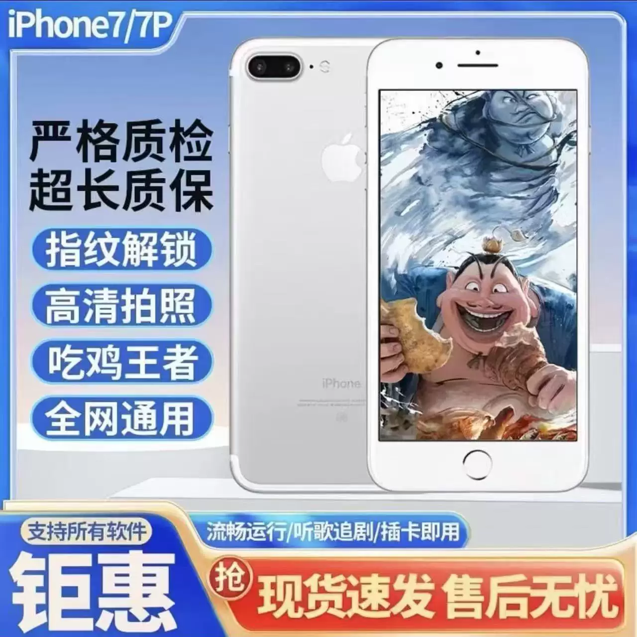 Apple, iPhone7, iPhone7, игровая консоль для студентов, поддержка всех стандартов сетевой связи