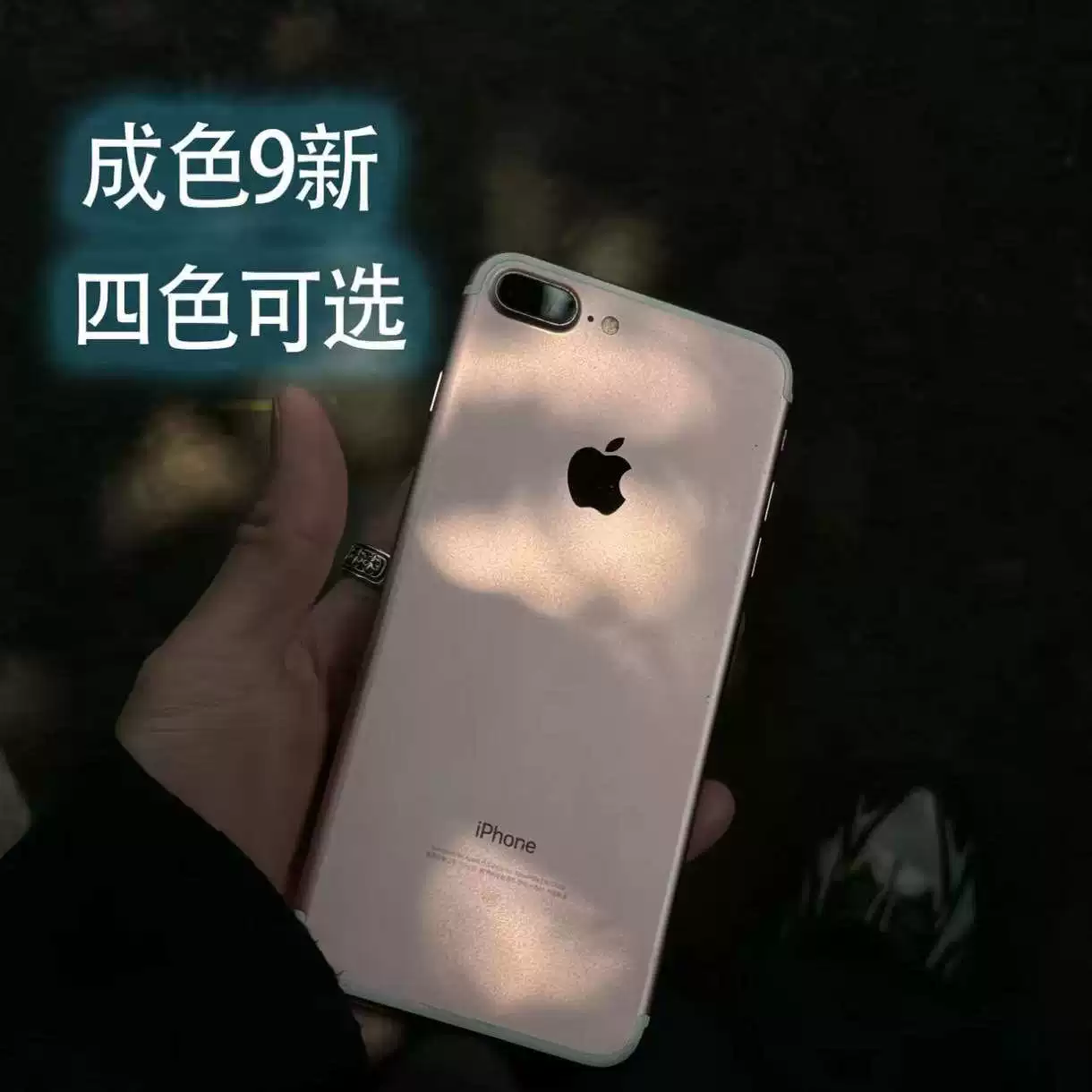 Apple, iPhone7, iPhone7, игровая консоль для студентов, поддержка всех стандартов сетевой связи