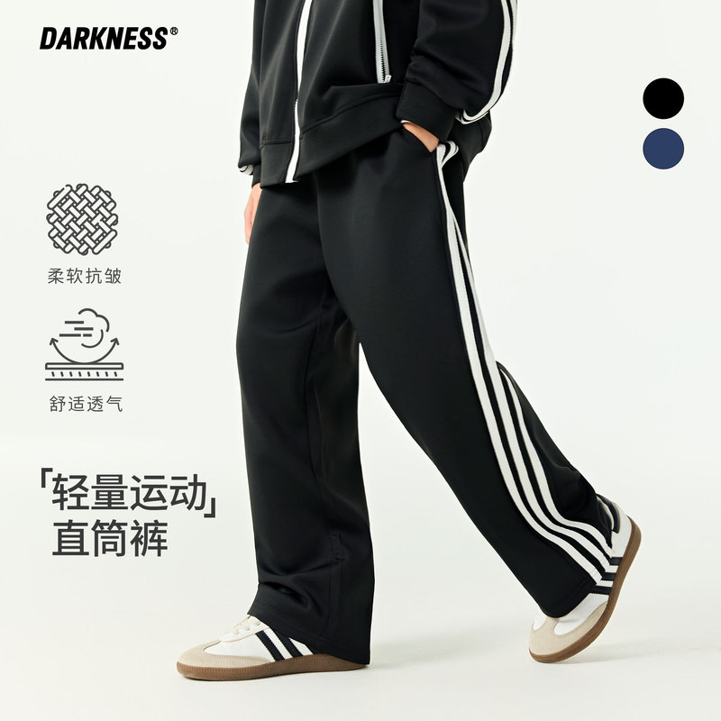 Dk Children's Clothing Autumn American Style Girls and Boys Retro Loose Sweatpants Children's Casual Long Pants Wide-Leg Pants Dk Children's Clothing Autumn American Style Girls and Boys Retro Loose Sweatpants Children's Casual Long Pants Wide-Leg Pants