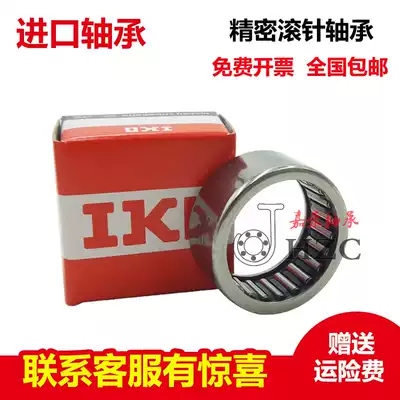 Japan imported IKO needle roller bearing TLA HK 2210 2212 2216 2220 2230 Z needle roller