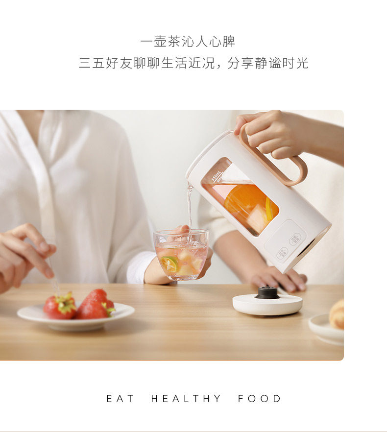 JMEY集米 一体多功能养生壶 550ml 图10
