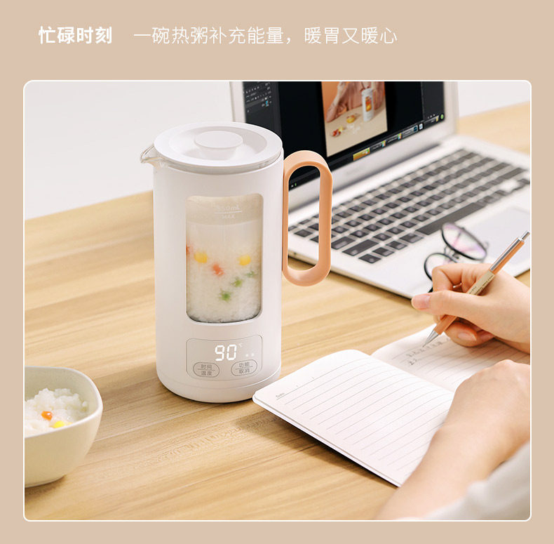 JMEY集米 一体多功能养生壶 550ml 图12